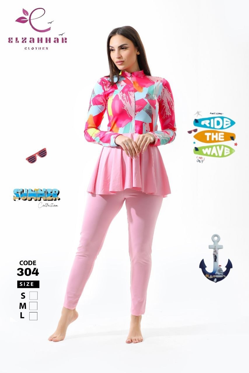 مايوه بوركيني كود 304