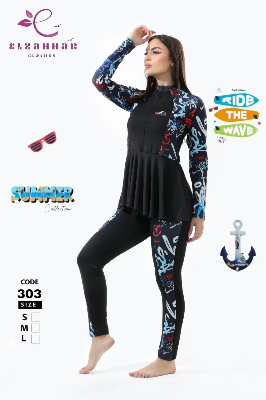 مايوه بوركيني كود 303