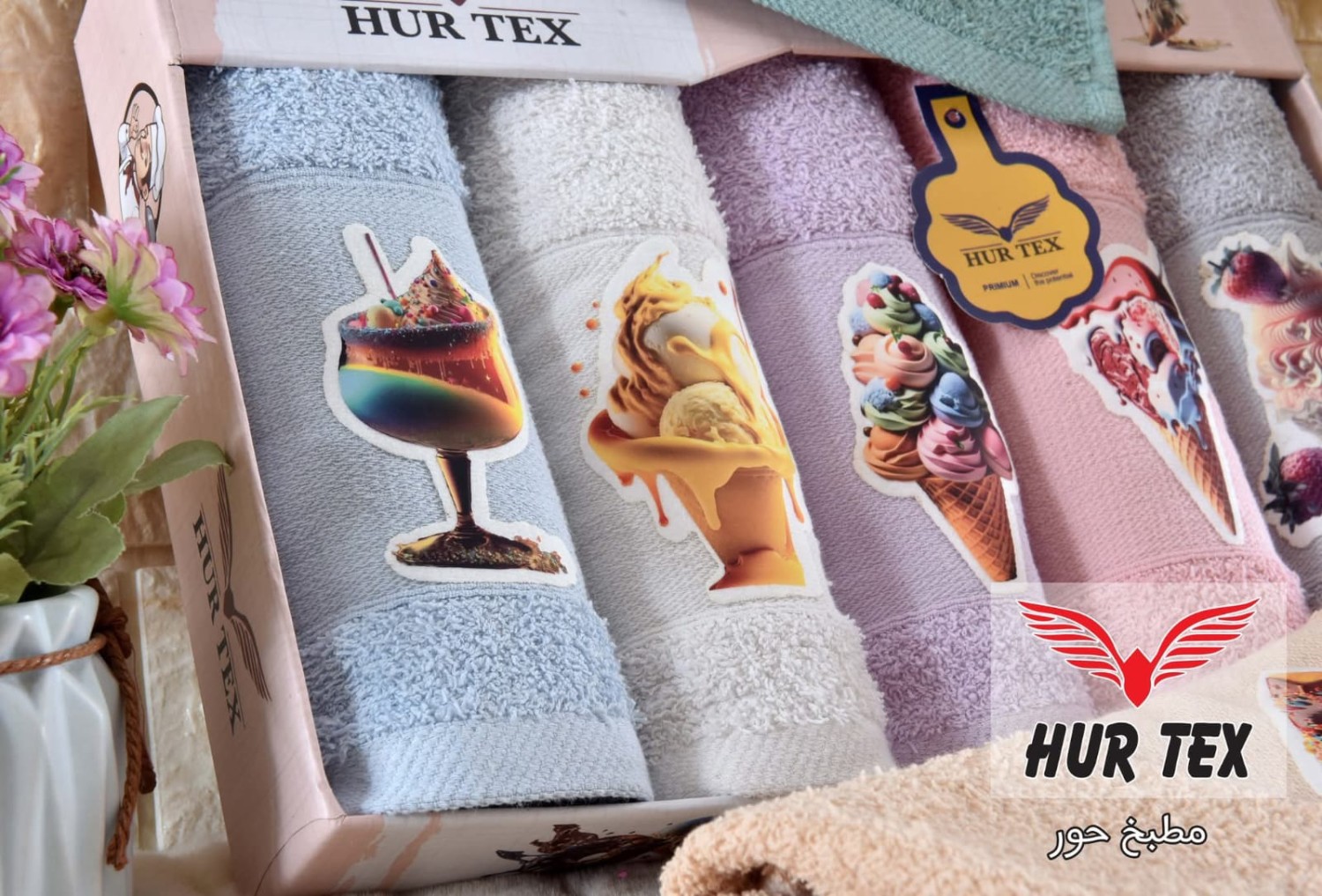 طقم فوط مطبخ