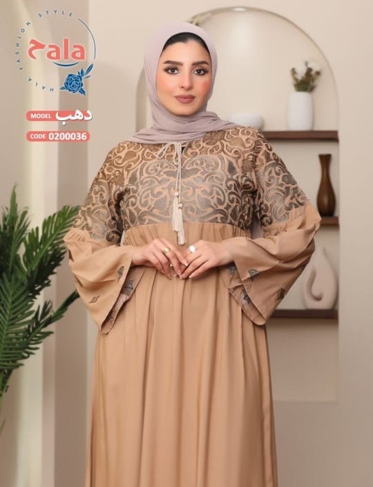 عباية استقبال بيج